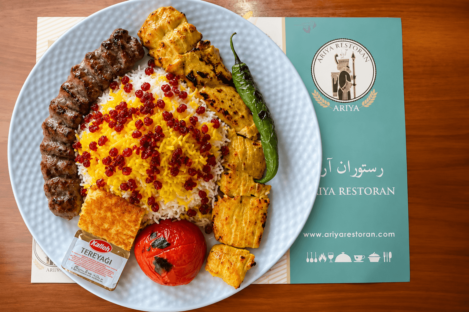 چلو کباب وزیری با زرشک